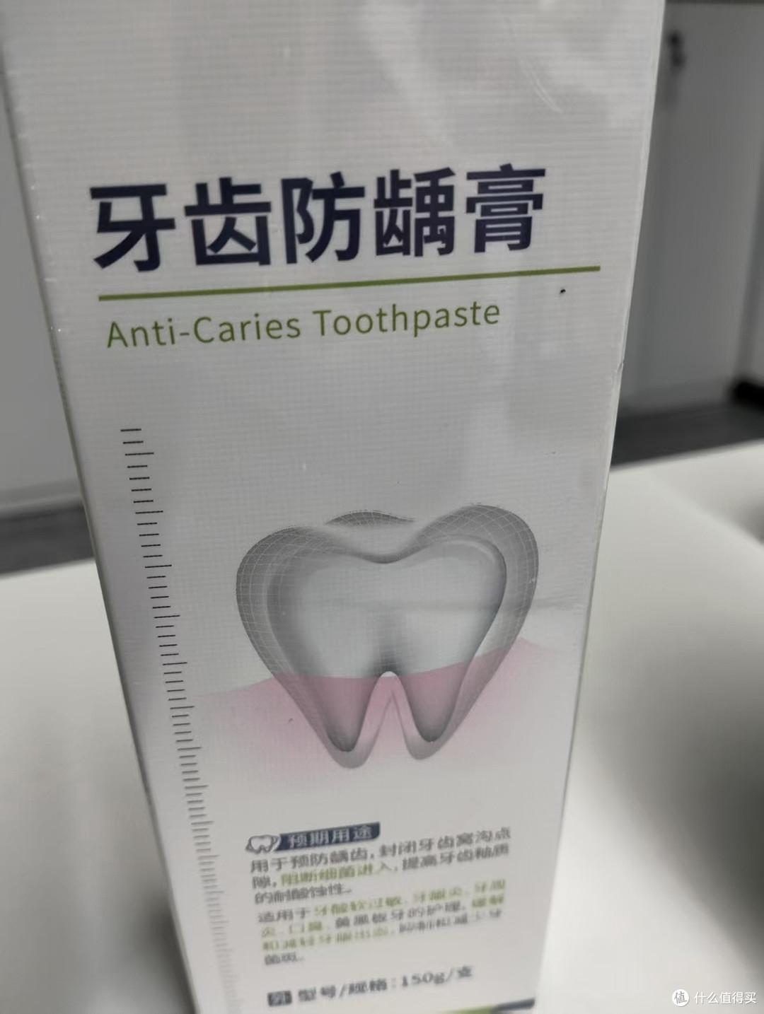 全家牙齿守护神!修正防蛀膏让我告别蛀牙烦恼