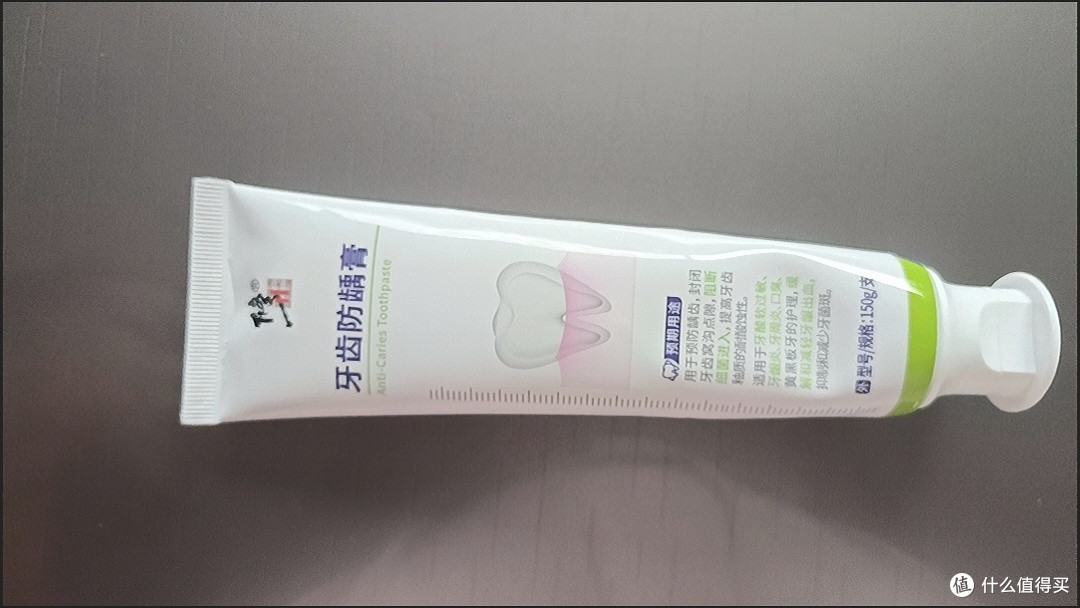 全家牙齿守护神!修正防蛀膏让我告别蛀牙烦恼