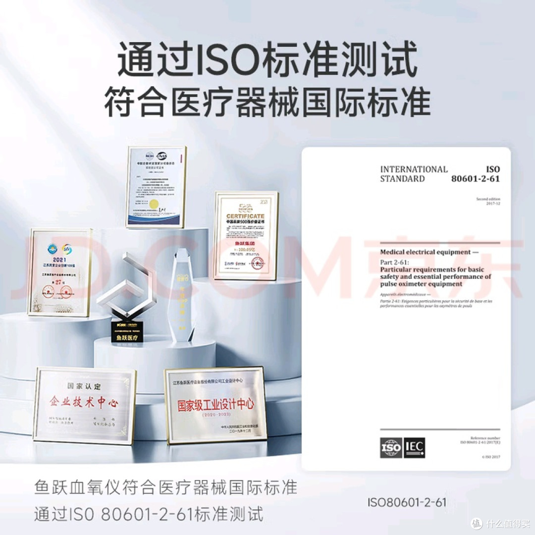 家里的“健康哨兵”:鱼跃YX306血氧仪使用记