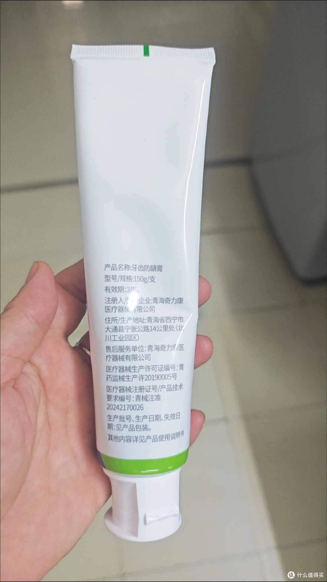 全家牙齿守护神!修正防蛀膏让我告别蛀牙烦恼