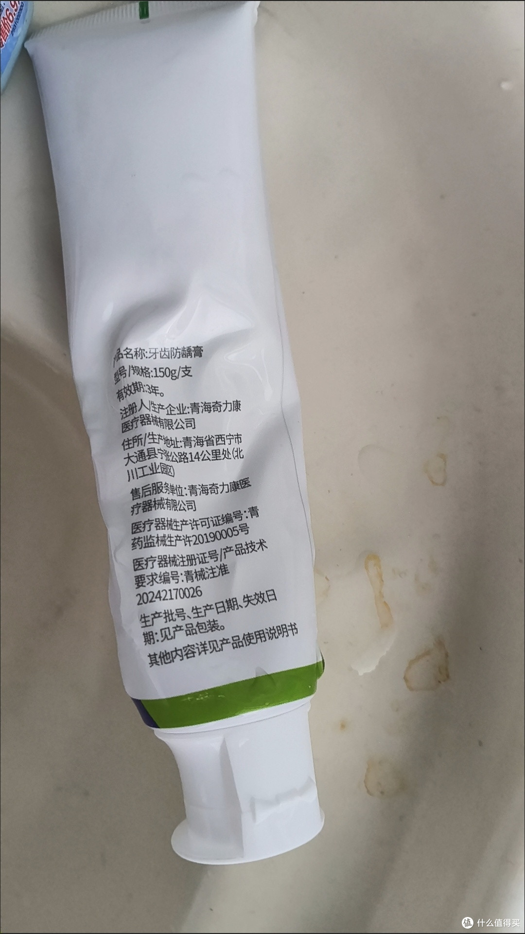 全家牙齿守护神!修正防蛀膏让我告别蛀牙烦恼