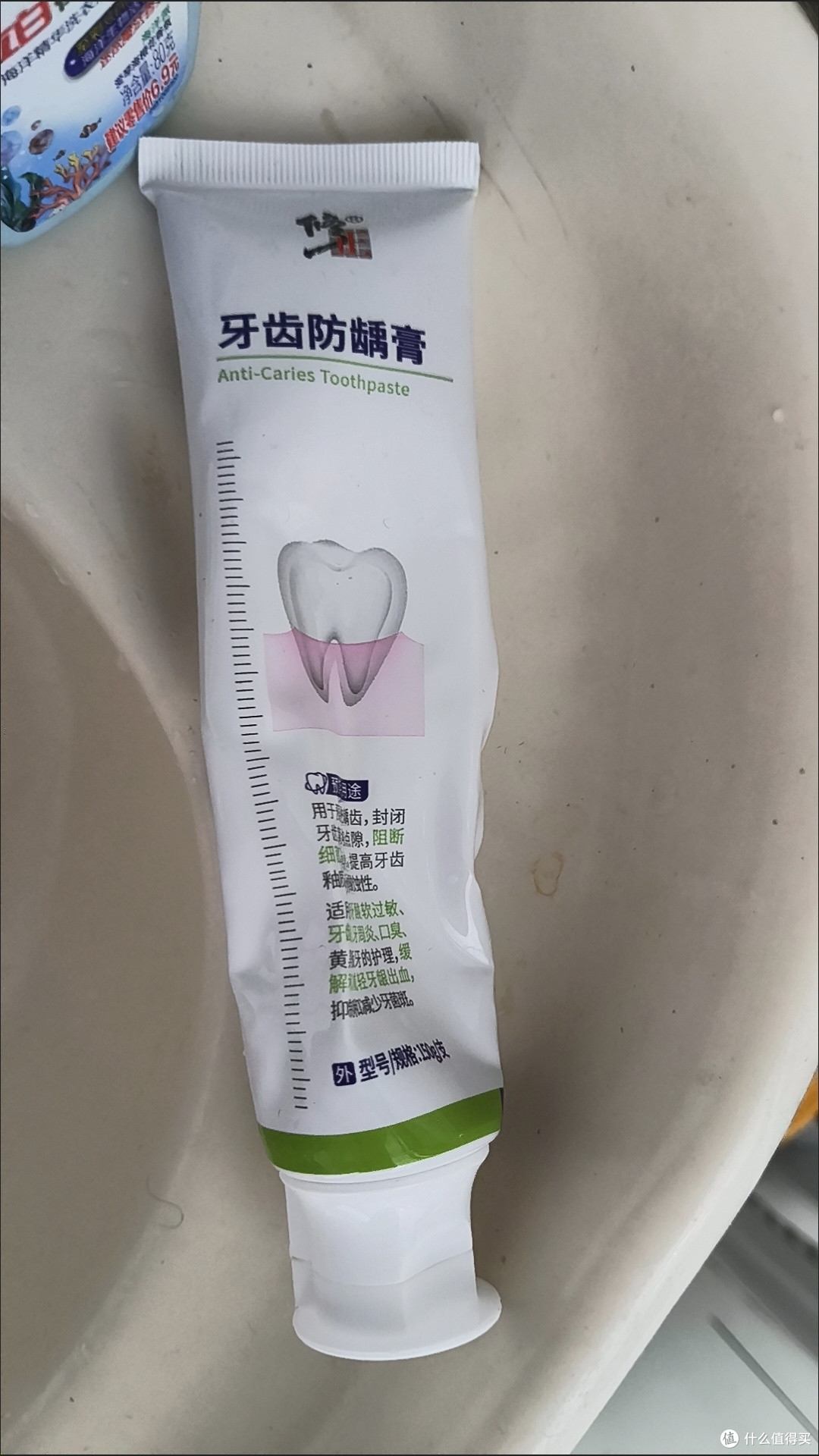 全家牙齿守护神!修正防蛀膏让我告别蛀牙烦恼