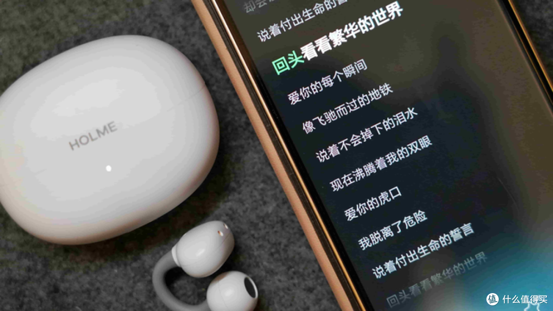 虹觅HOLME Air2开放式耳夹蓝牙耳机,在佰元价位杀疯了