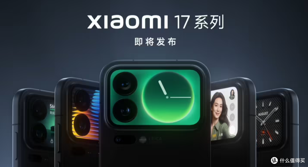 小米 17 系列硬刚苹果：从性能到续航，这次大升级藏着真底气