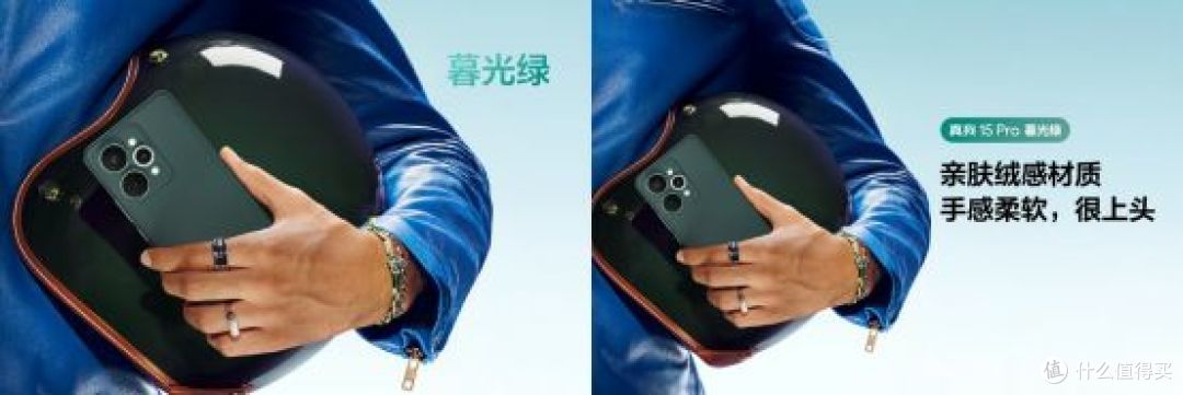 夜拍神器,放肆去拍!真我15系列正式发布