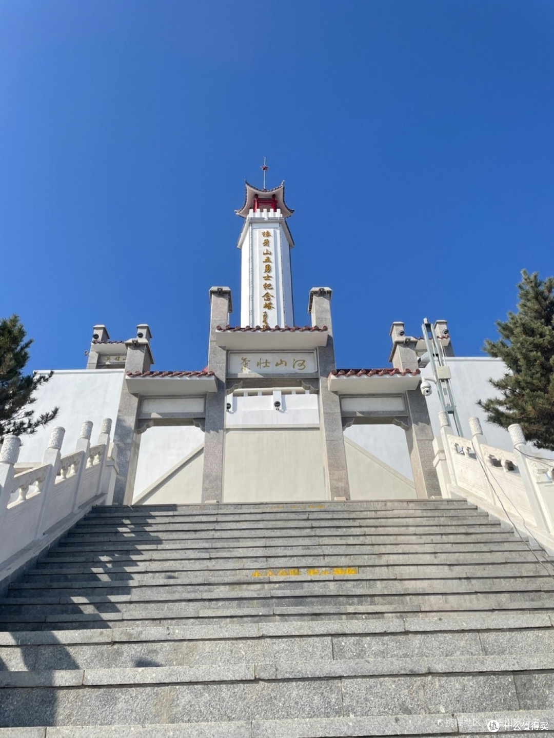 爬狼牙山敬革命先辈