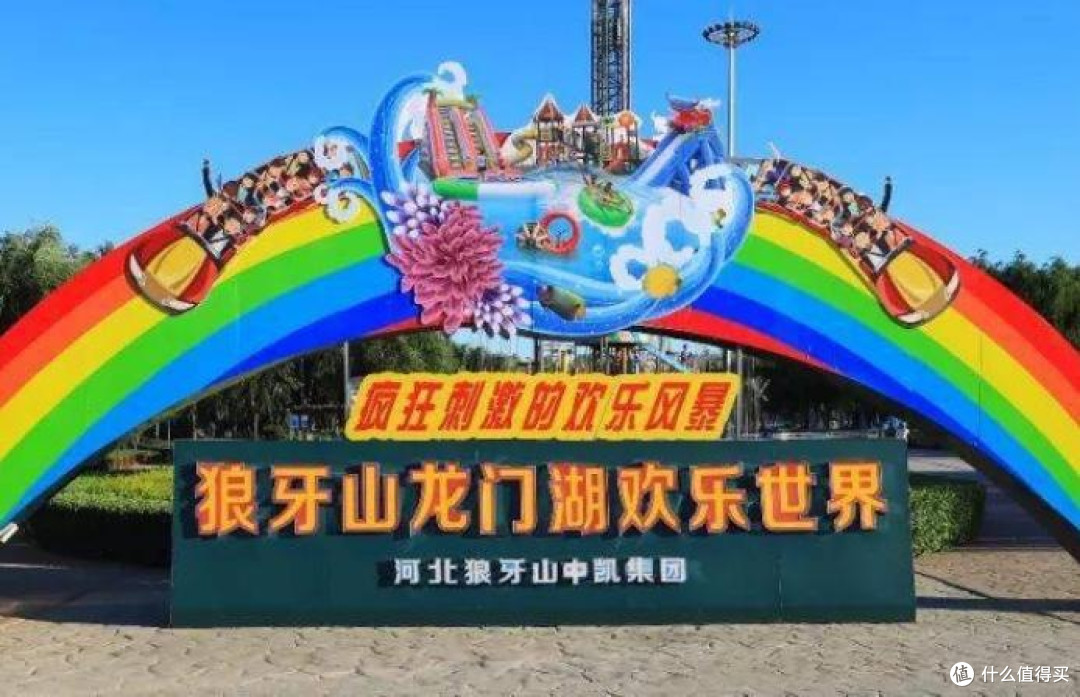 爬狼牙山敬革命先辈