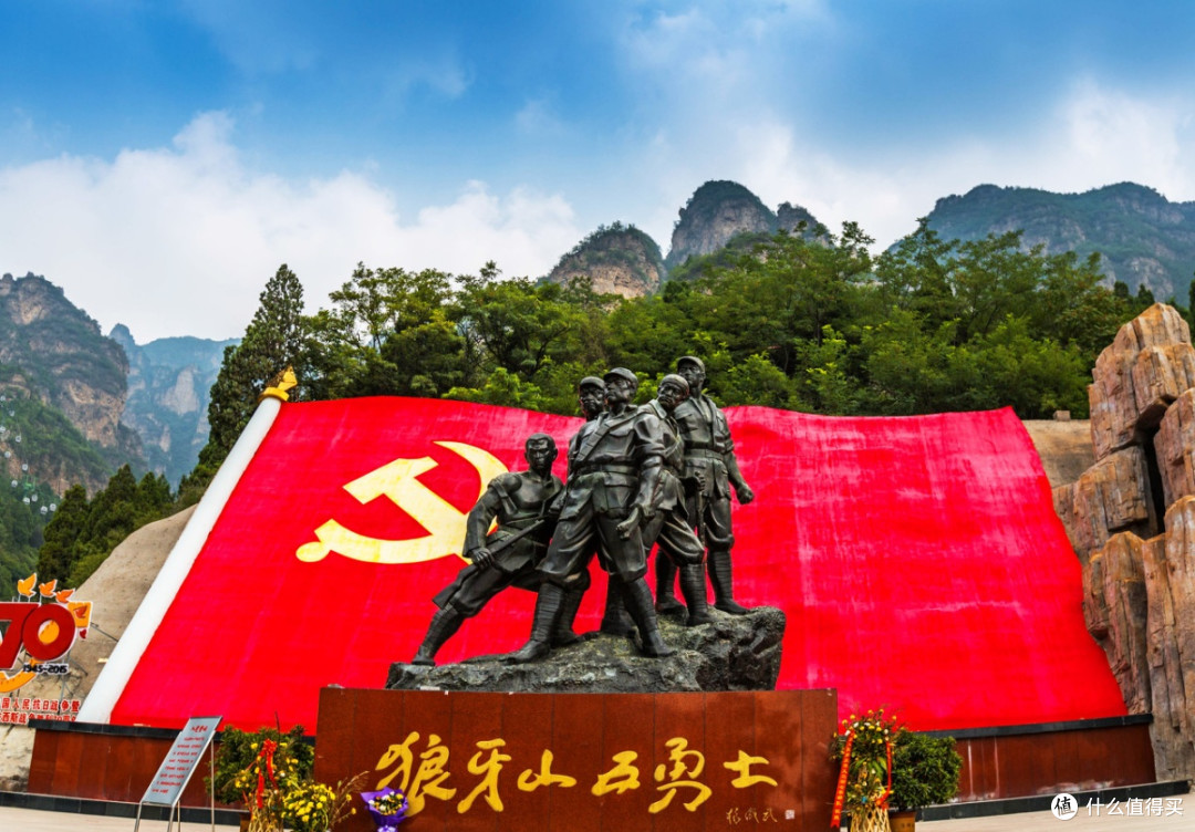 爬狼牙山敬革命先辈