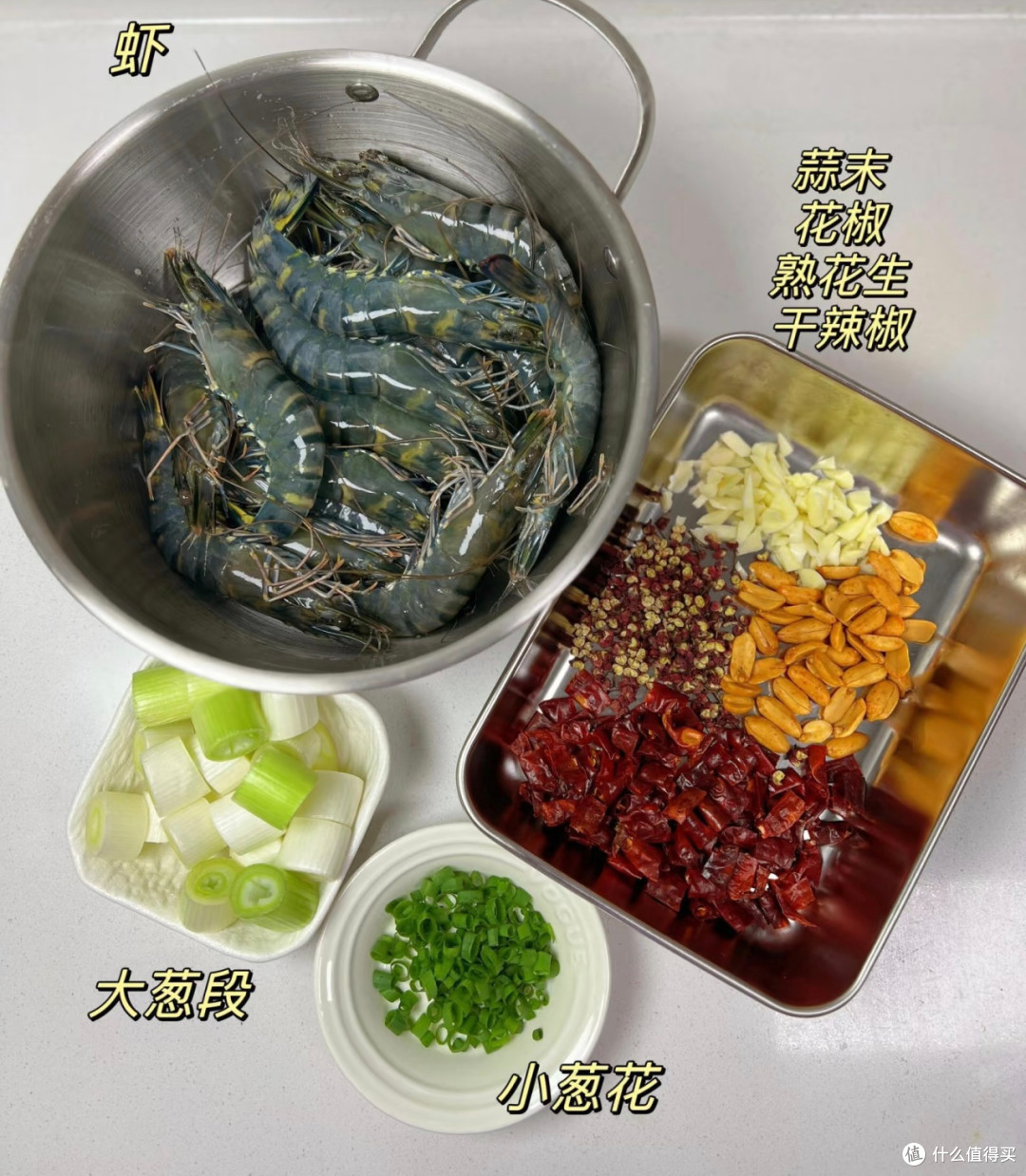 秋日酸甜虾:暖胃又开胃