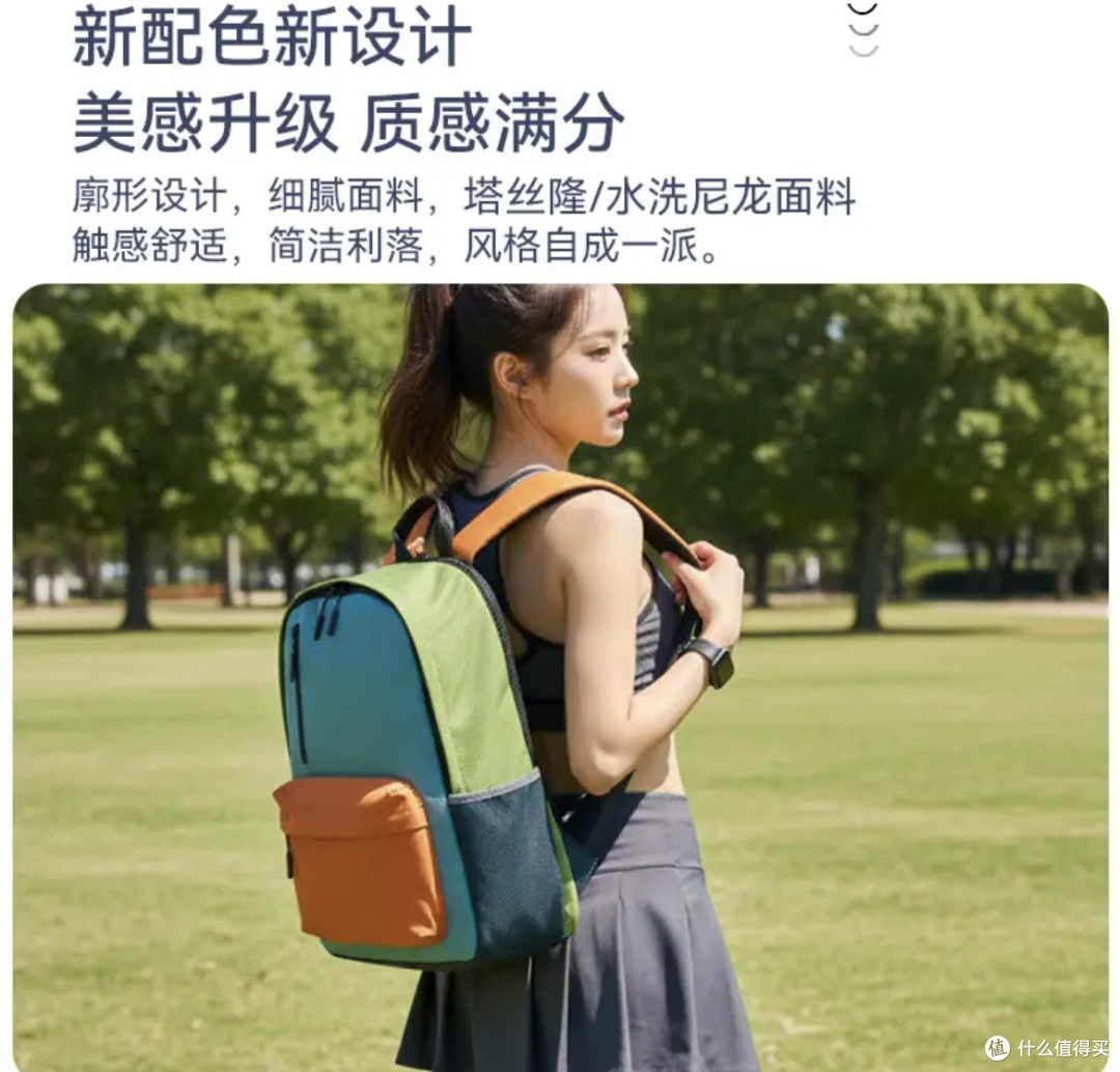 京东京造Lite PRO双肩背包:28L大容量的多场景出行理想伴侣!