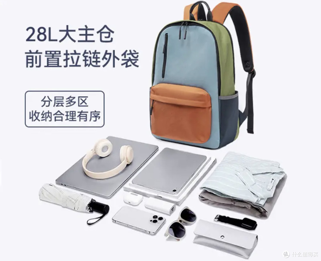 京东京造Lite PRO双肩背包:28L大容量的多场景出行理想伴侣!