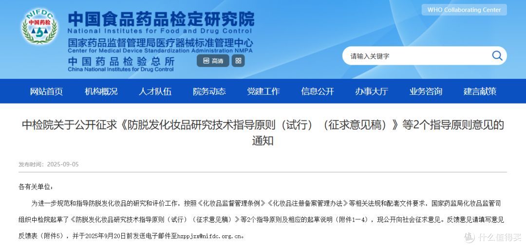 润熙泉官方店铺商品清空;阿玛尼遗嘱表示公司或将被出售...