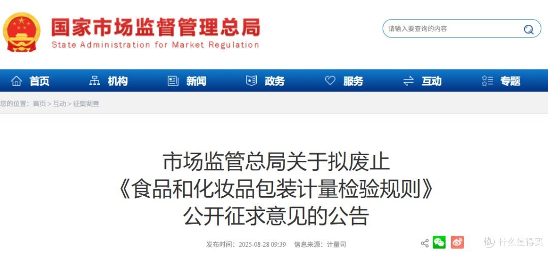 润熙泉官方店铺商品清空;阿玛尼遗嘱表示公司或将被出售...