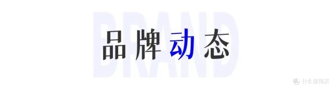 润熙泉官方店铺商品清空;阿玛尼遗嘱表示公司或将被出售...