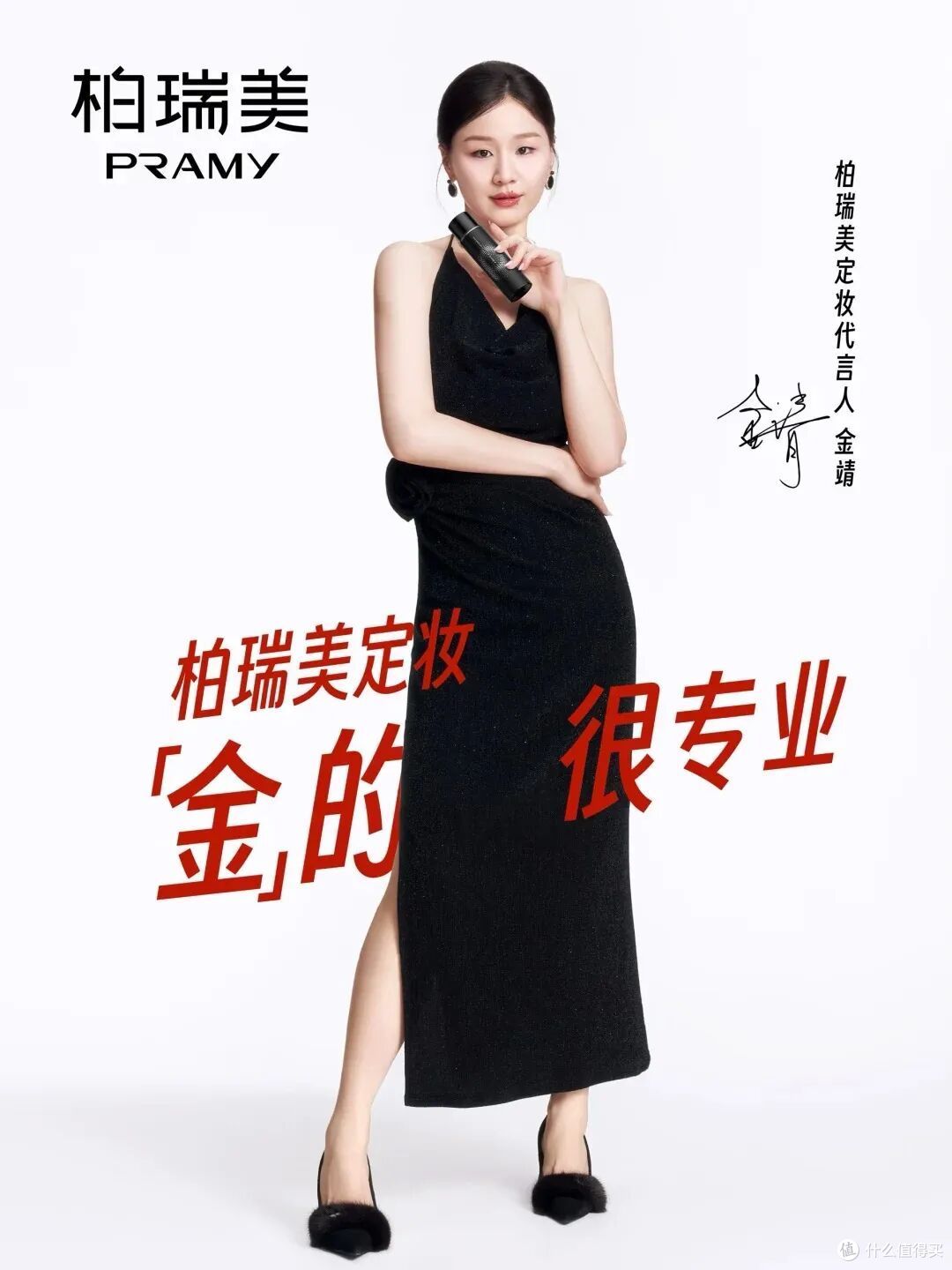润熙泉官方店铺商品清空;阿玛尼遗嘱表示公司或将被出售...
