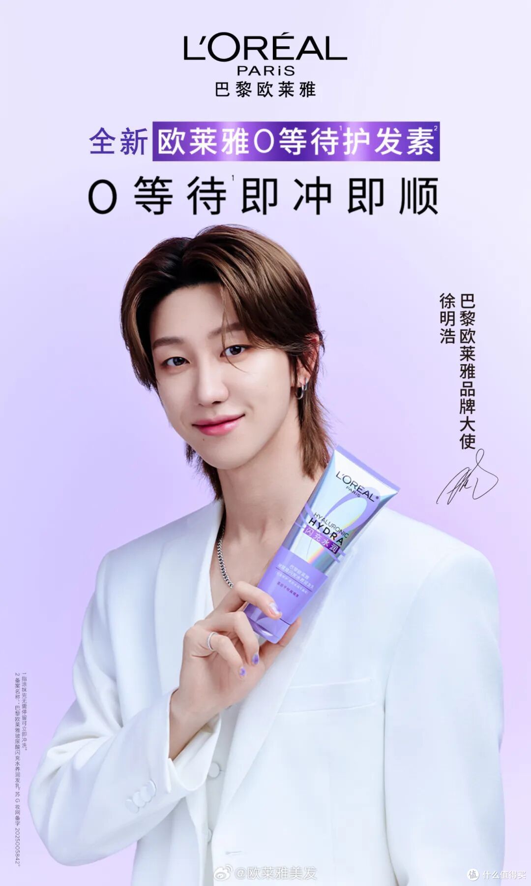 润熙泉官方店铺商品清空;阿玛尼遗嘱表示公司或将被出售...