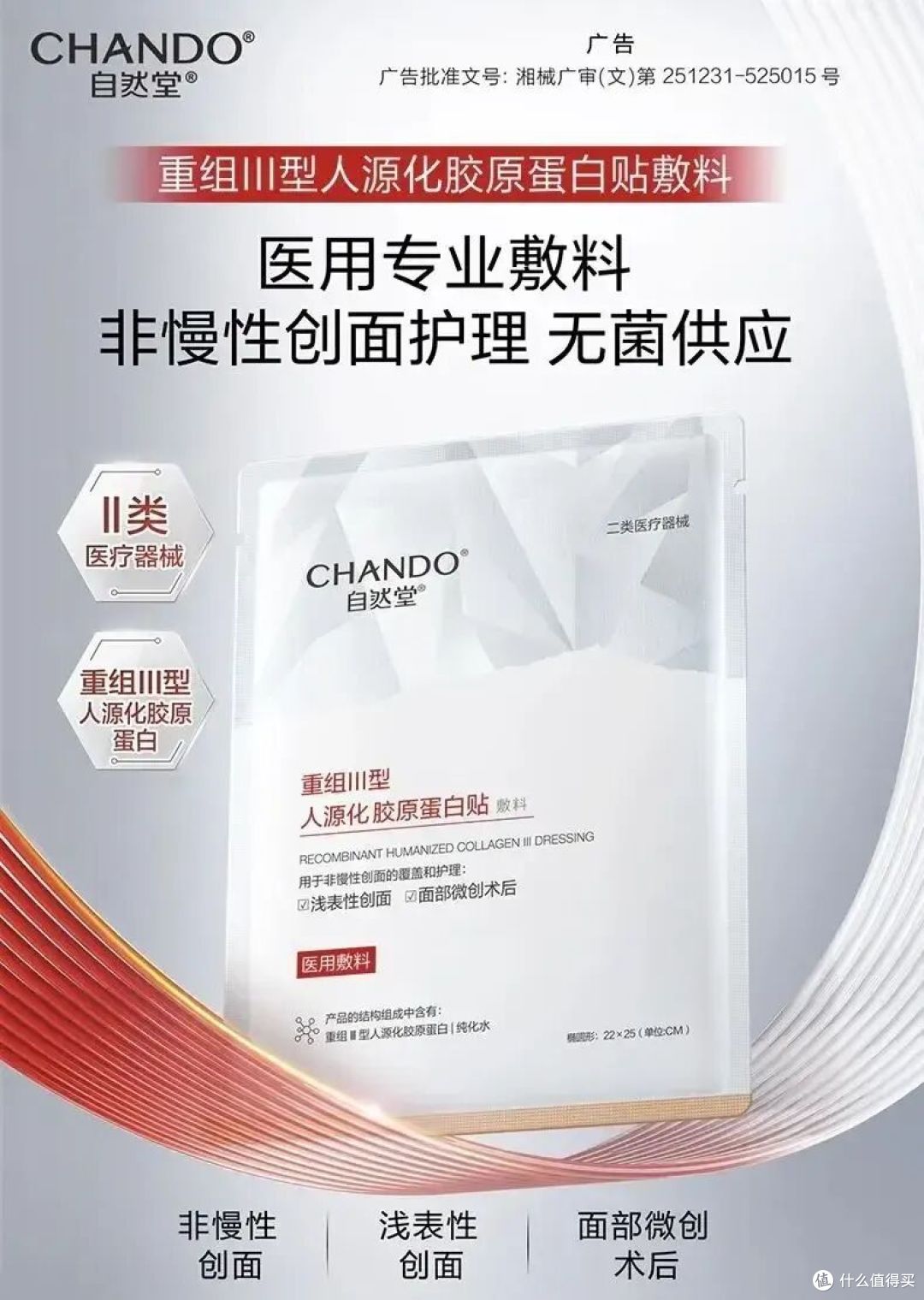 润熙泉官方店铺商品清空;阿玛尼遗嘱表示公司或将被出售...