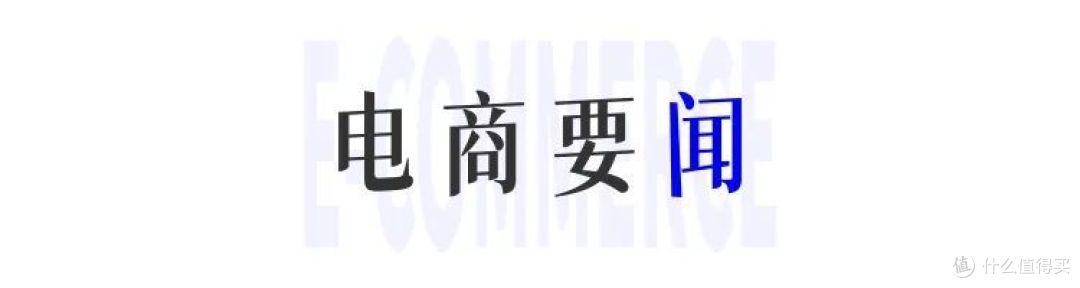 润熙泉官方店铺商品清空;阿玛尼遗嘱表示公司或将被出售...