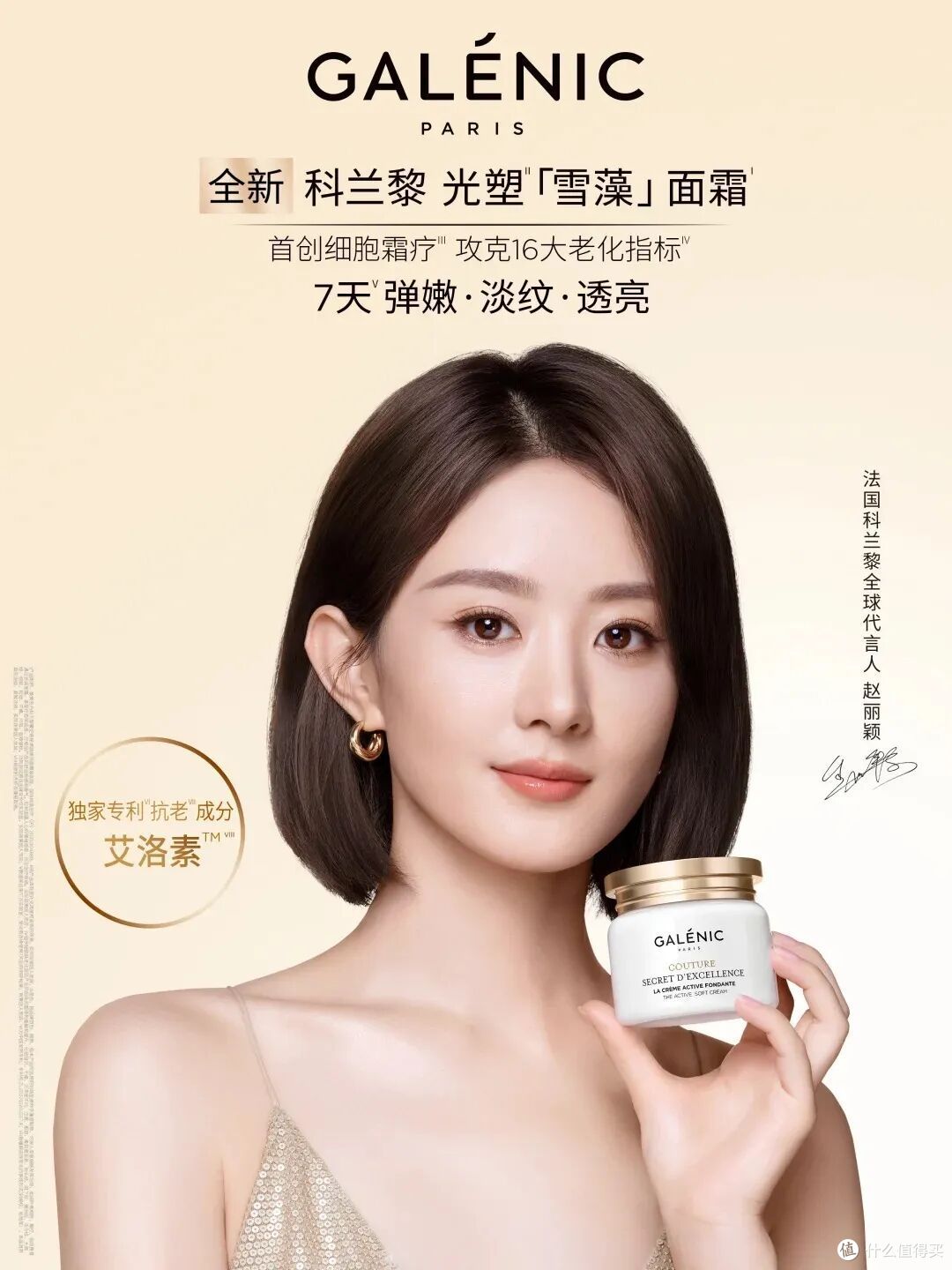 润熙泉官方店铺商品清空;阿玛尼遗嘱表示公司或将被出售...