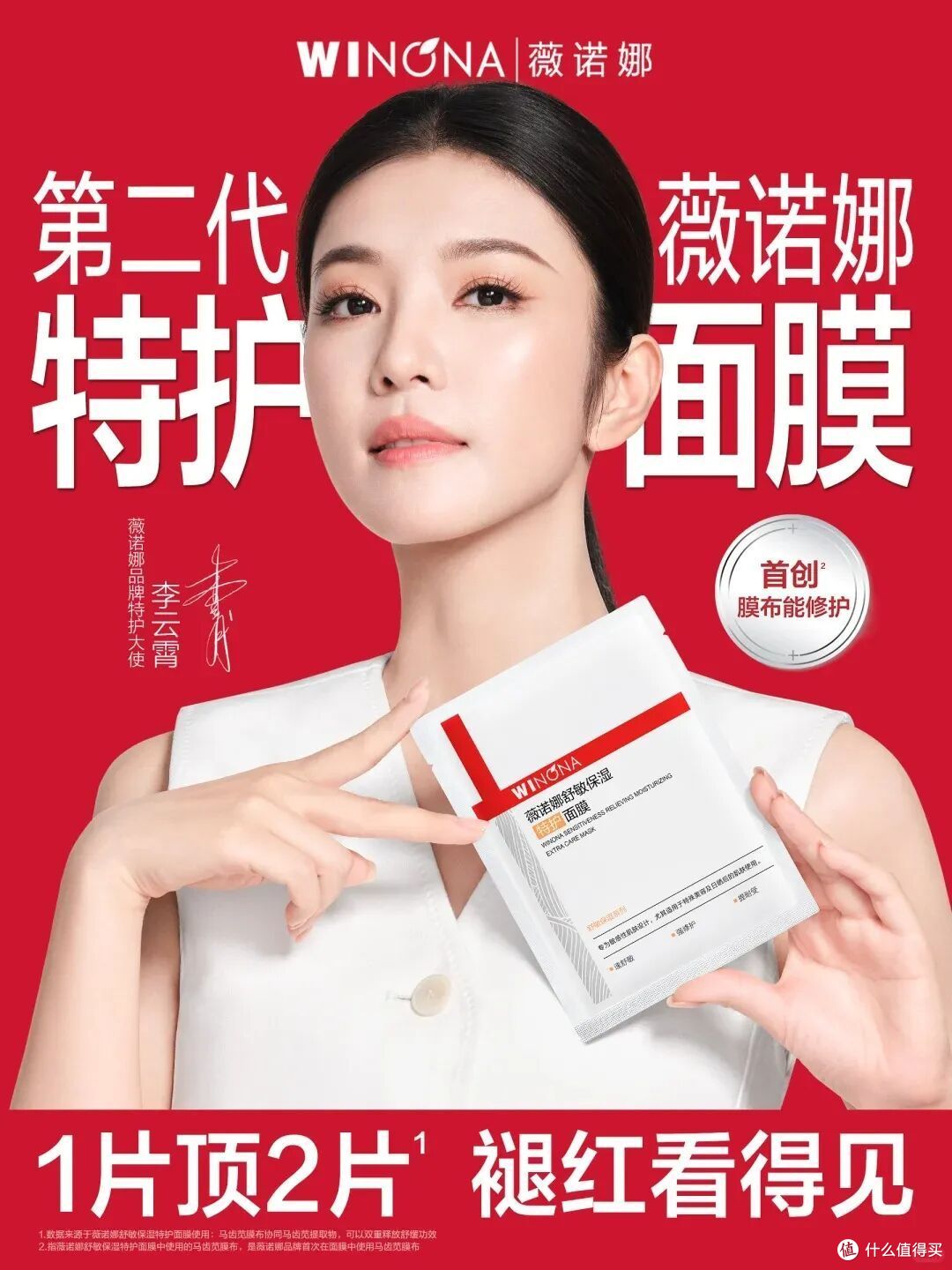 润熙泉官方店铺商品清空;阿玛尼遗嘱表示公司或将被出售...