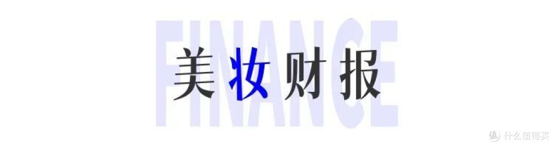 润熙泉官方店铺商品清空;阿玛尼遗嘱表示公司或将被出售...
