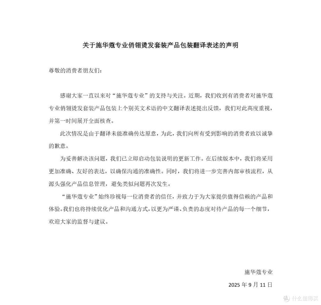 润熙泉官方店铺商品清空;阿玛尼遗嘱表示公司或将被出售...