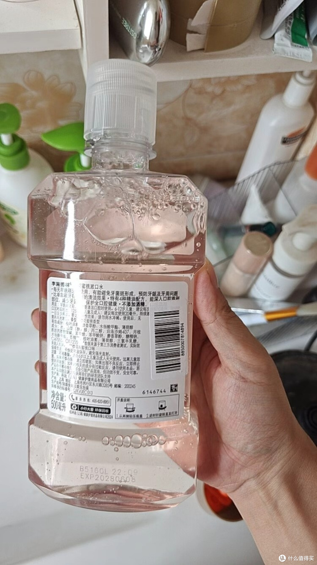 李施德林樱花蜜桃漱口水：温和清洁与清新