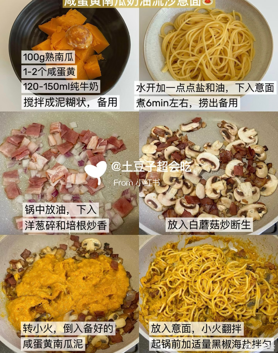 中秋团圆面：金桂玉兔赏月