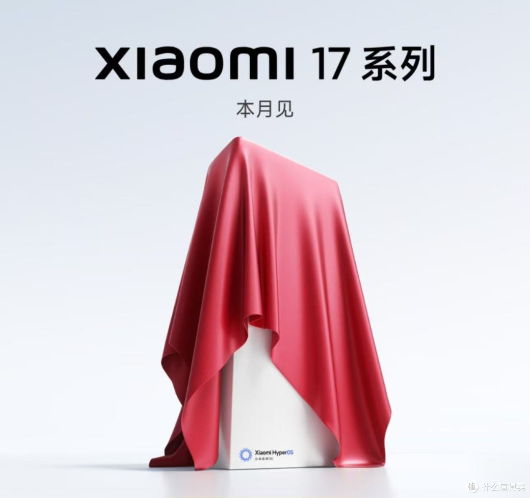 小米17上手体验：这波升级，有点东西！