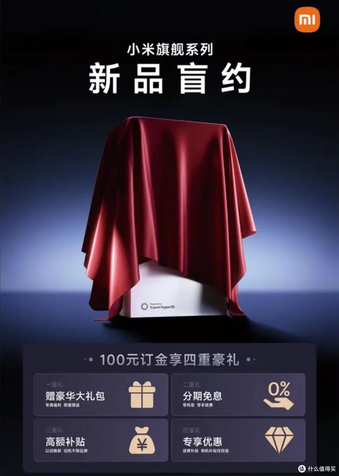 小米17上手体验：这波升级，有点东西！