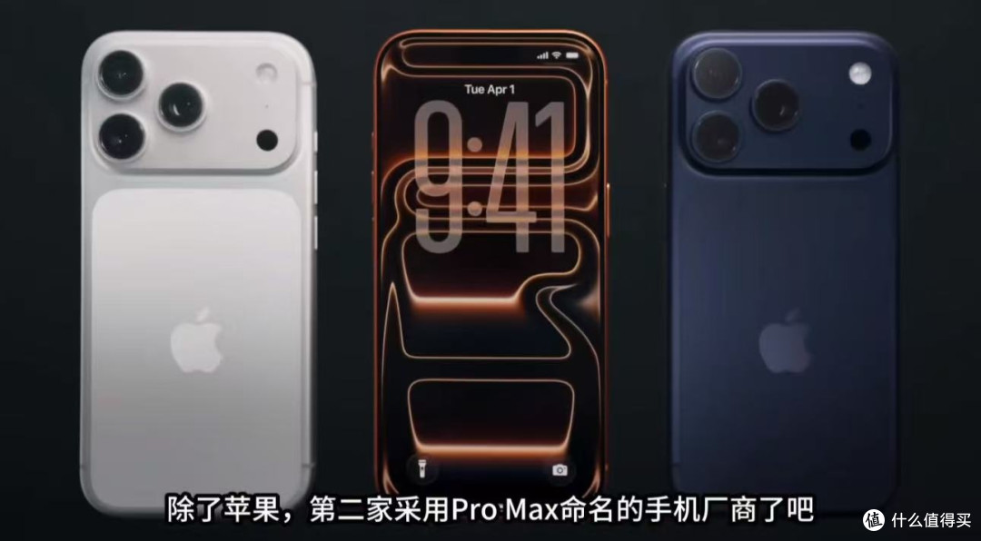 小米17 VS iPhone 17，谁才是真“机皇”？