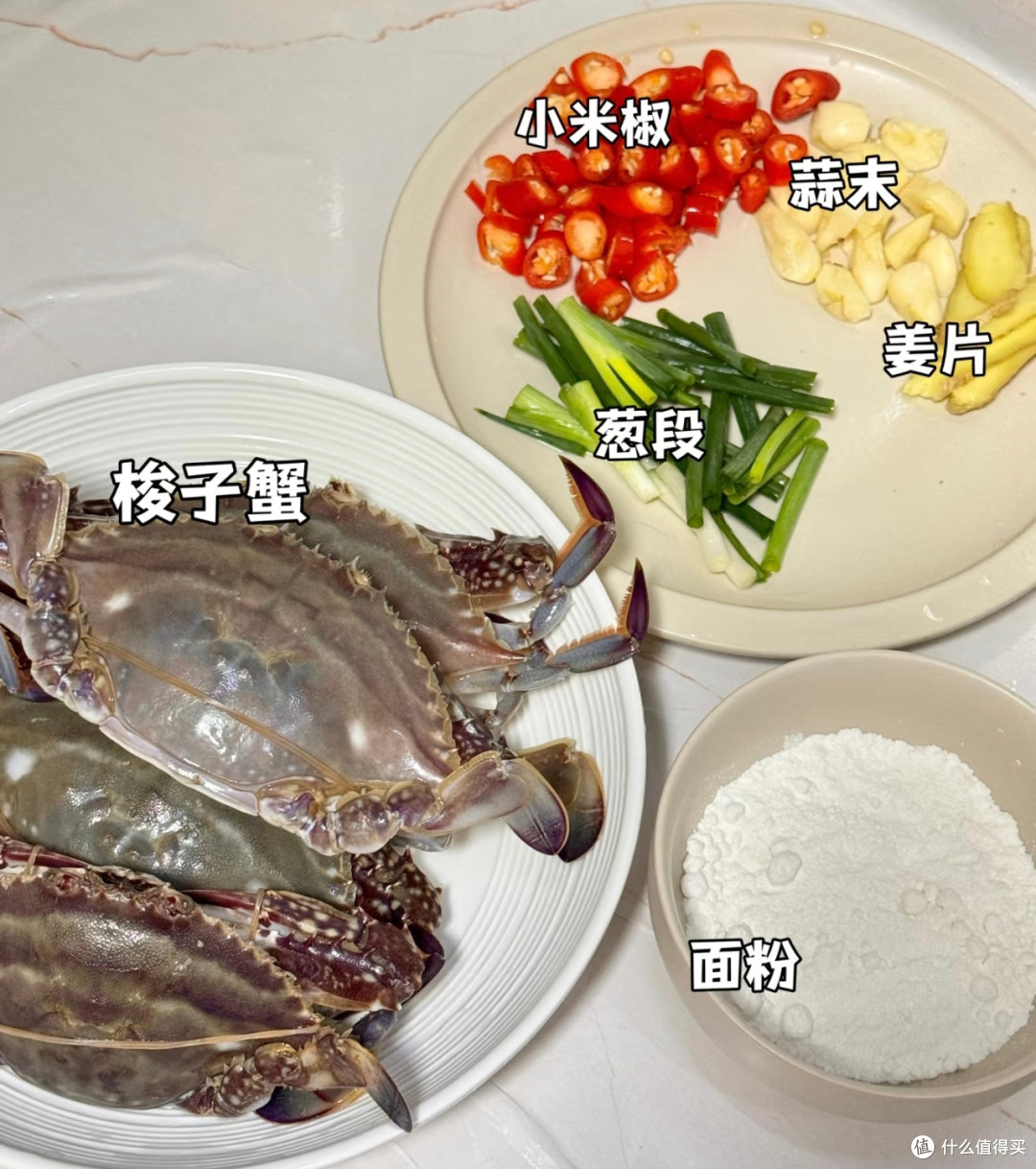 秋日香辣梭子蟹：暖身又暖心