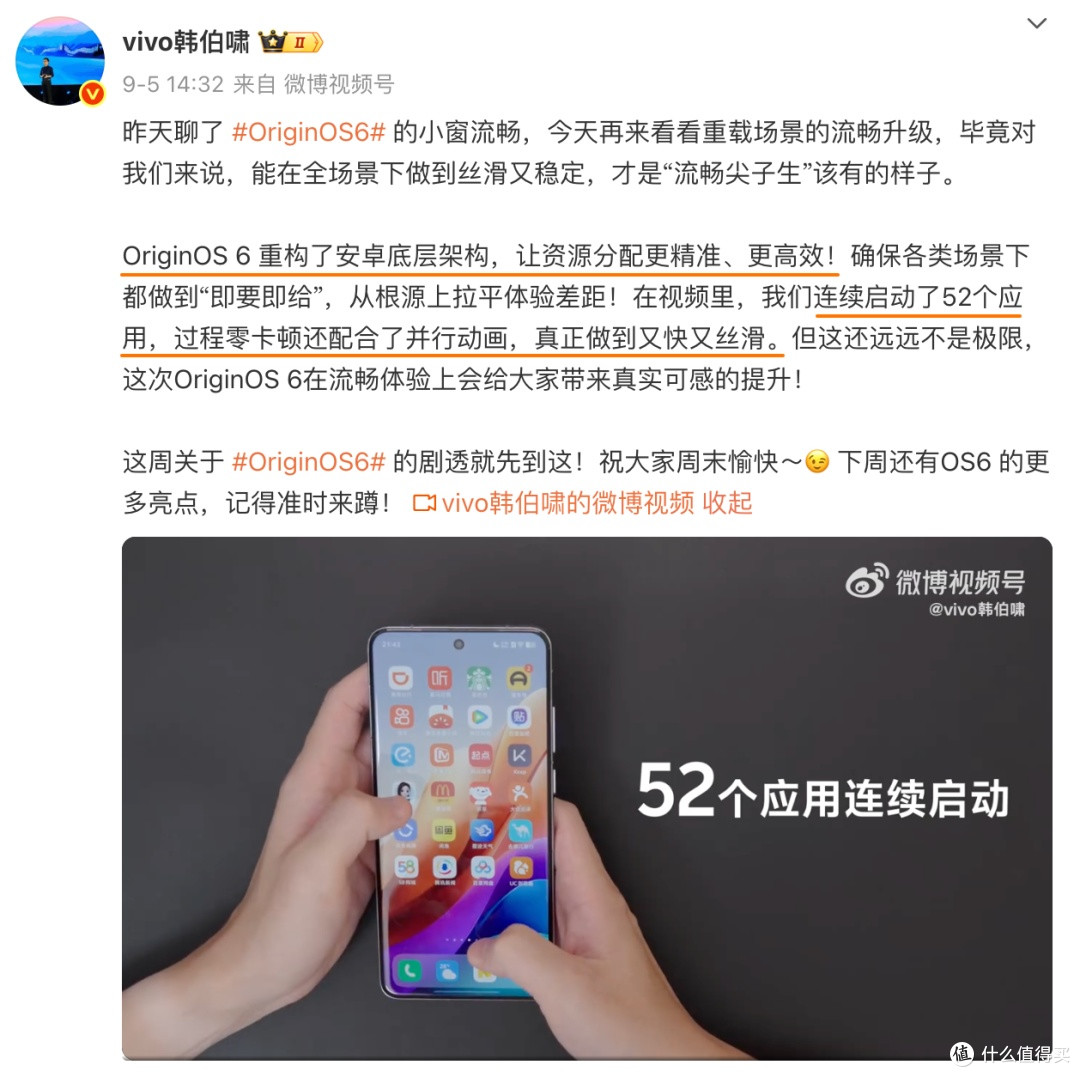 今天官宣!这款国产手机真能挑战苹果?