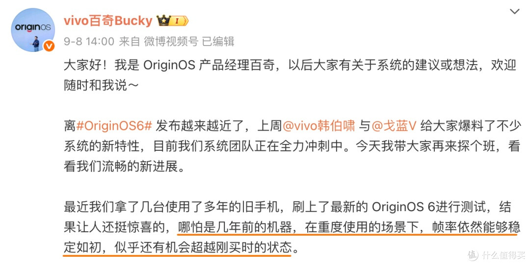 今天官宣!这款国产手机真能挑战苹果?