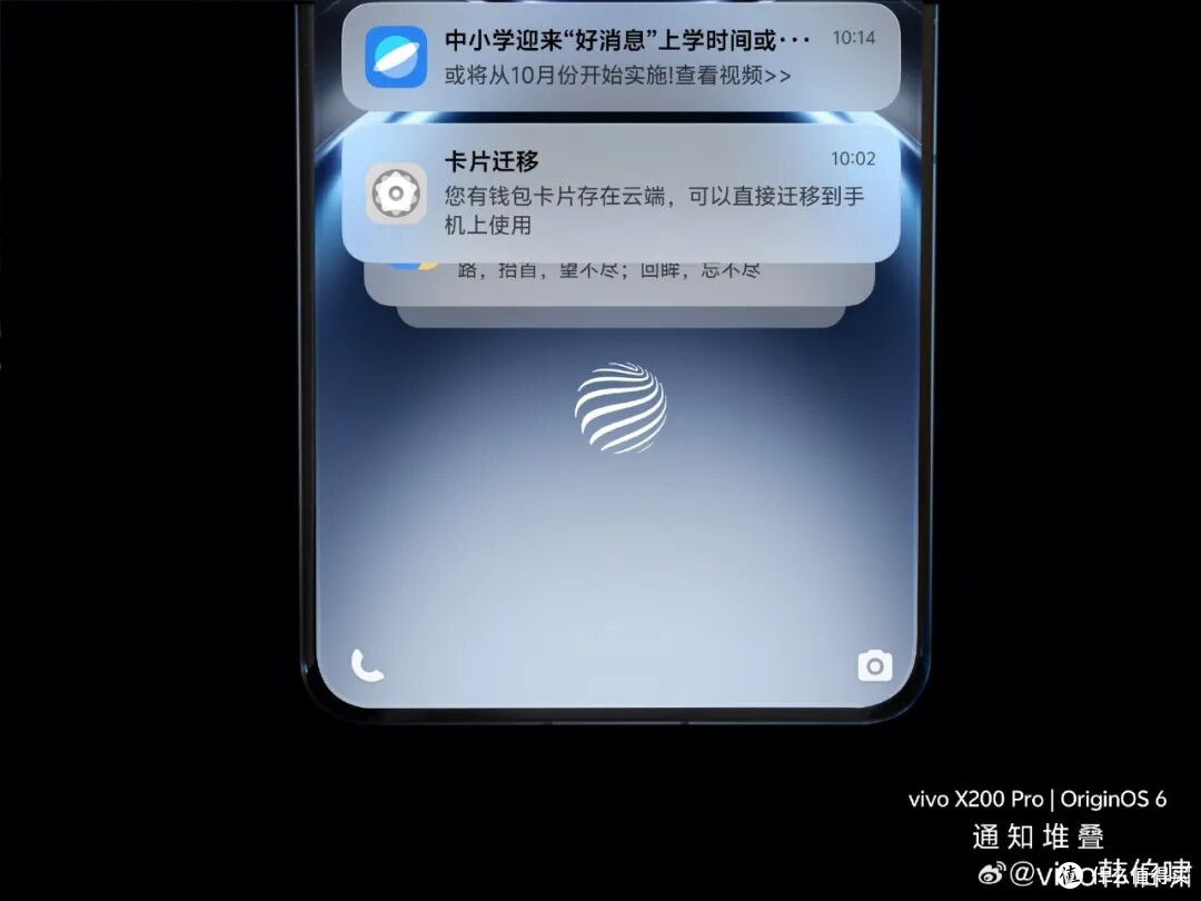 今天官宣!这款国产手机真能挑战苹果?
