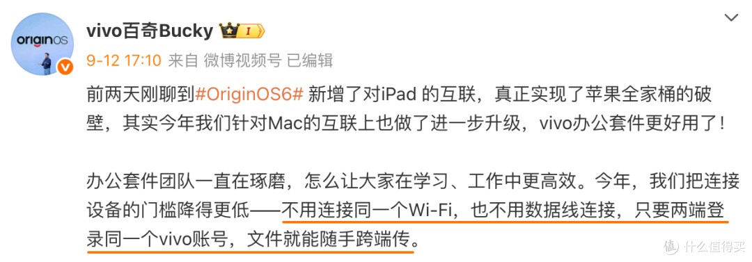 今天官宣!这款国产手机真能挑战苹果?