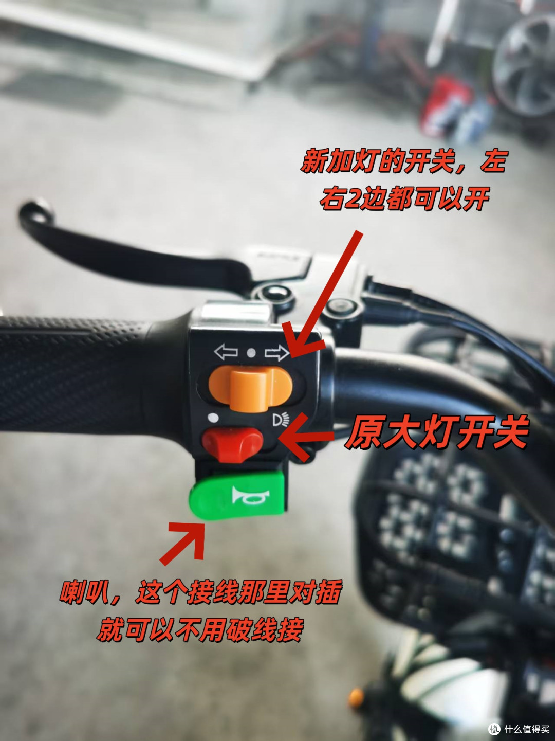邦德富士达小甜芯电动车加遥控加灯换开关