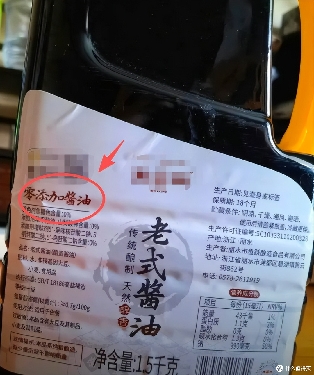 这2种酱油精尽量少吃,吃得越多,血管越堵,别不当一回事儿!