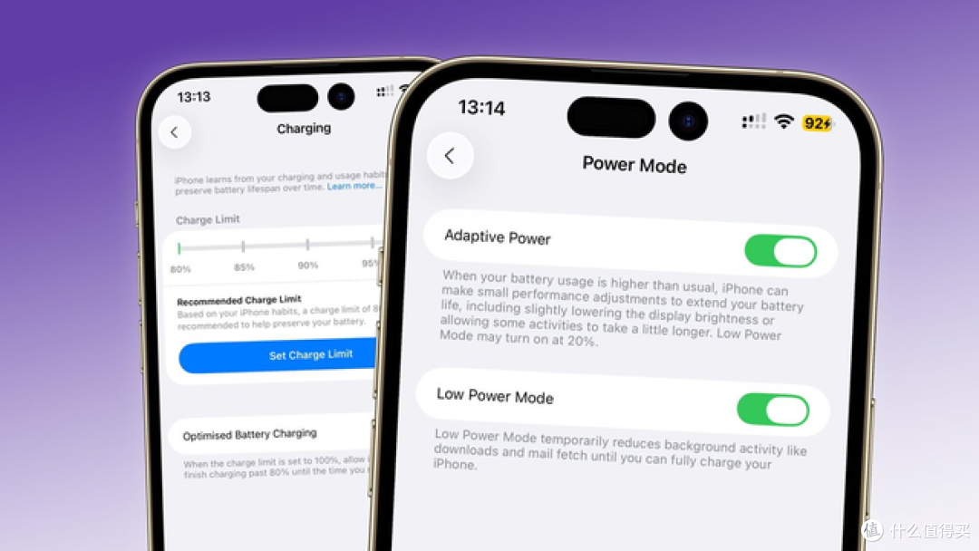 更智能的省电模式?iOS 26 新功能,iPhone 17 默认打开
