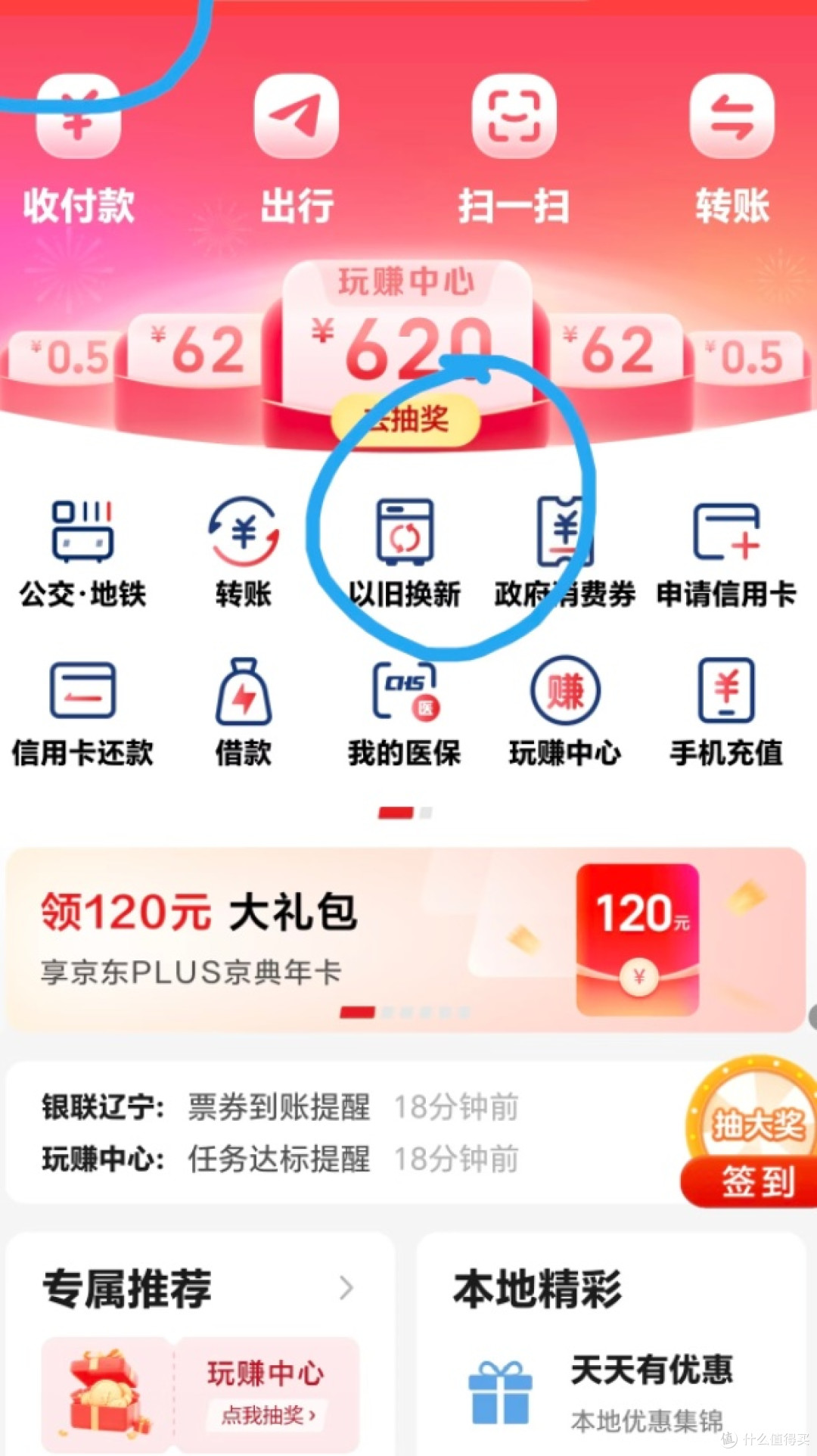 国补部分省份为什么暂停了为下半年补贴留空间
