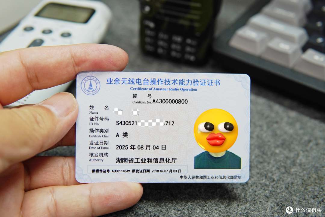 对讲机也能赛博机甲风,这款拥有5W大功率的极蜂3Pro到底如何?