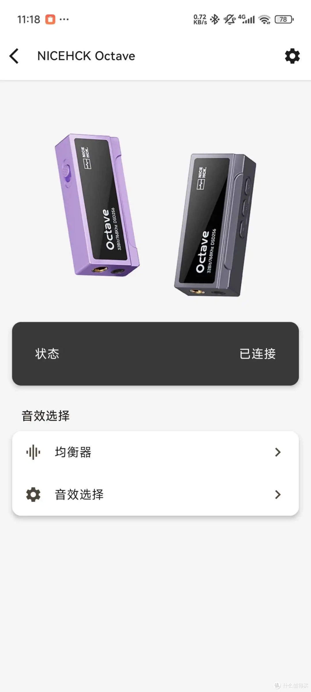再次触发你的悔恨之泪？399也要打千元的原道小尾巴！-原道Octave