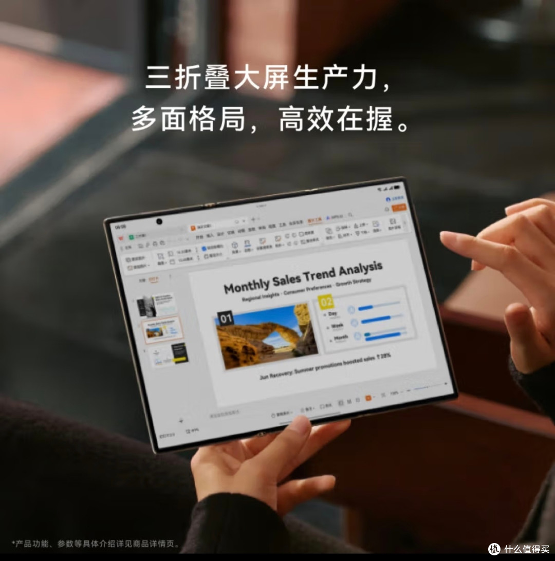 真“生产力神机”?华为Mate XTs非凡大师深度评测