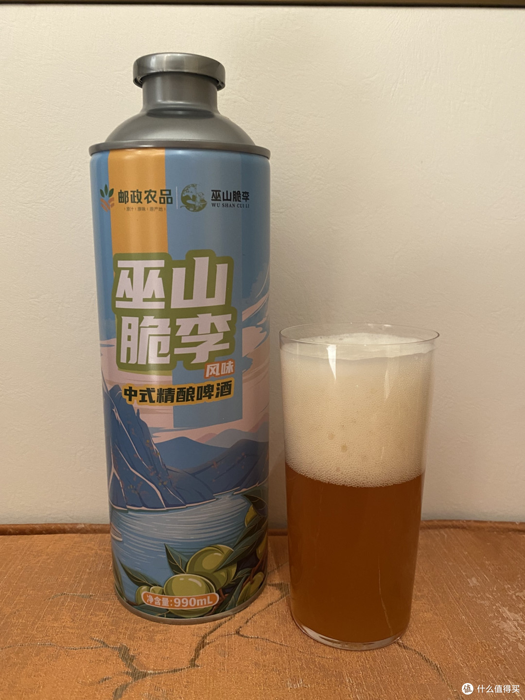 当艺术精酿遇见巫山脆李!