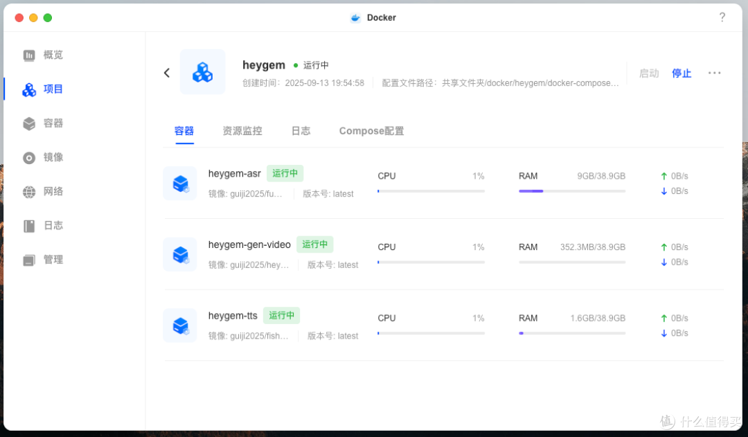 爆火开源 AI 数字人 Duix.Avatar:手把手教你 Docker 本地部署