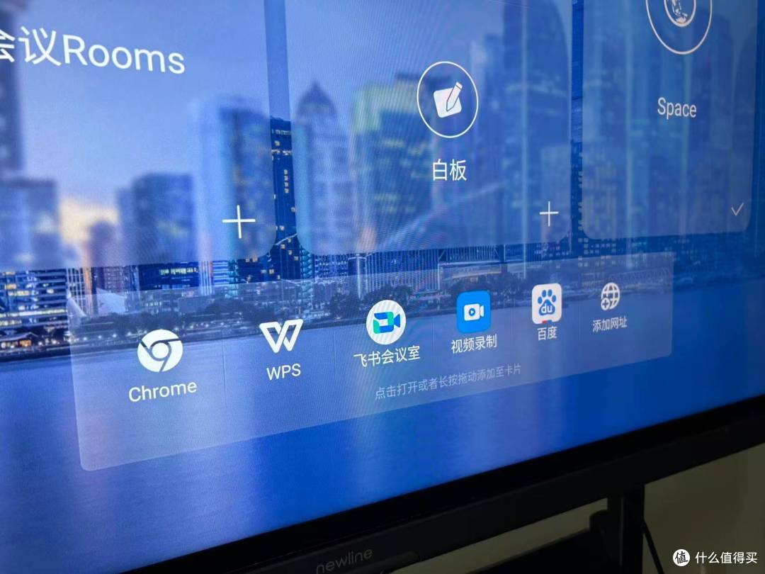 Newline NX系列专业云会议平板:企业协作难题?AI一键搞定!