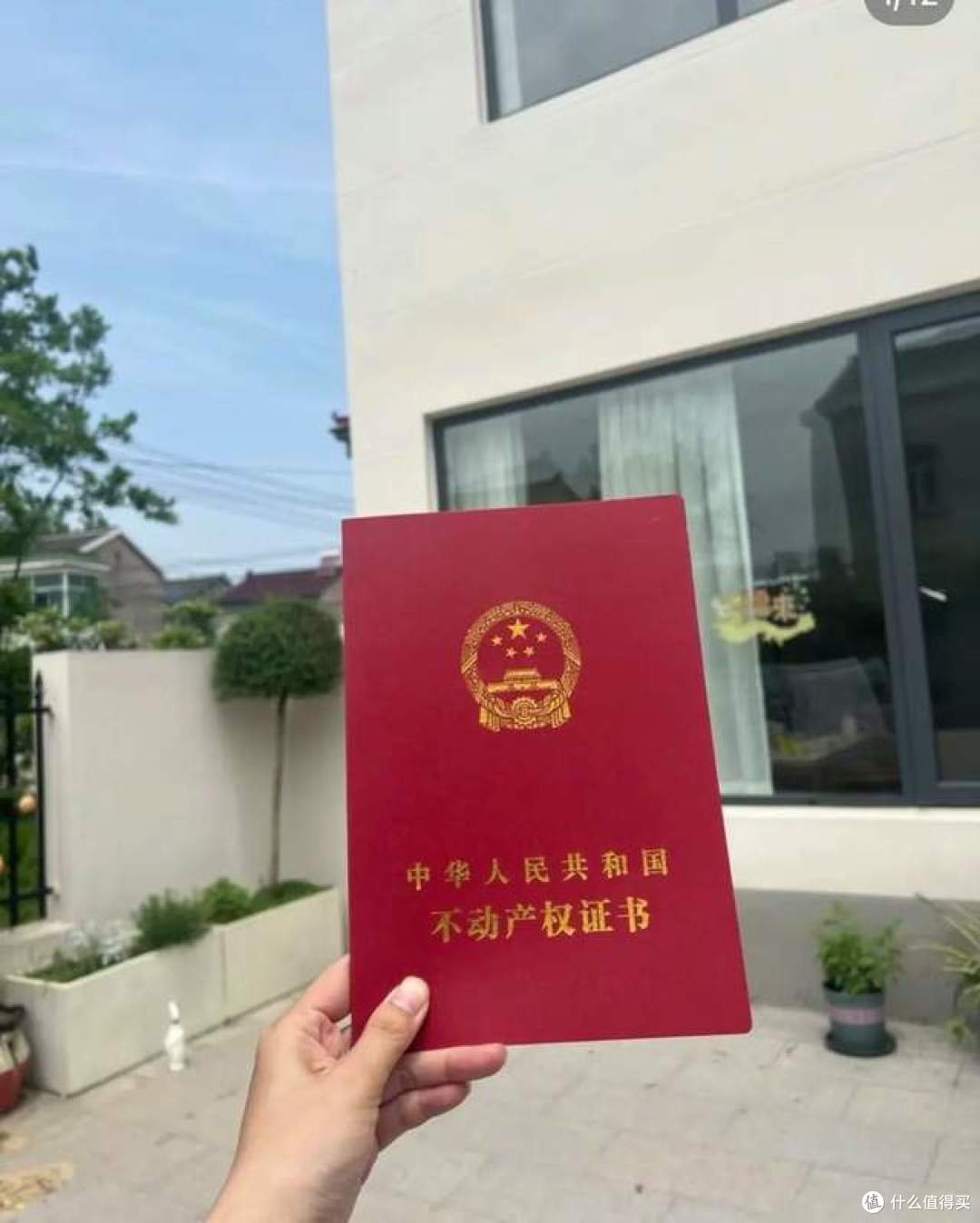 农村人注意了,农村宅基地这4个问题,一定要知道!建议收藏!