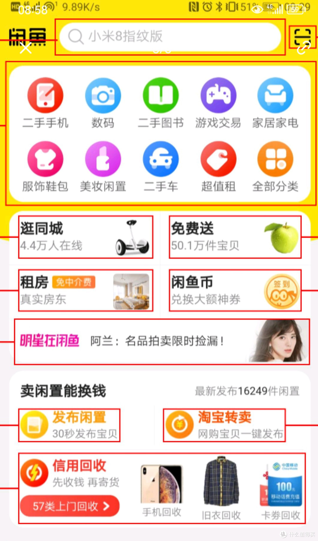 闲鱼捡漏一年,我总结出3个普通人也能用的技巧