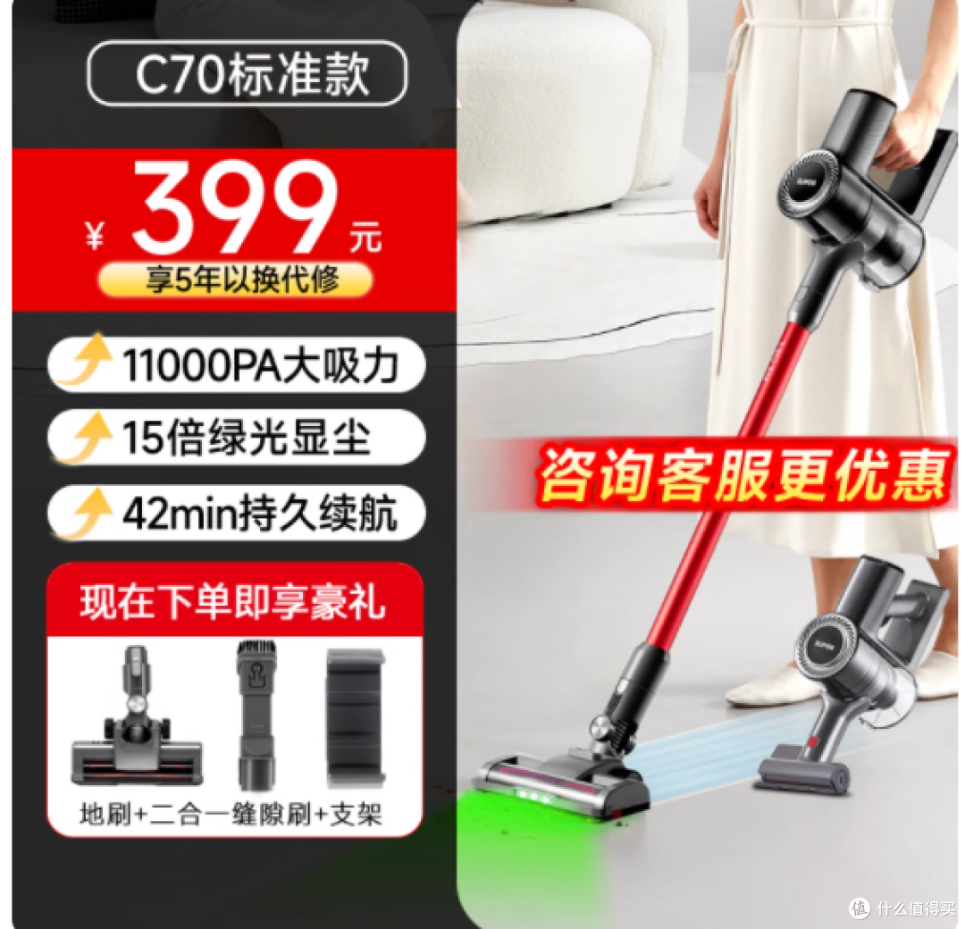 铲屎官狂喜!苏泊尔绿光显尘吸尘器,脏东西全现形🐾