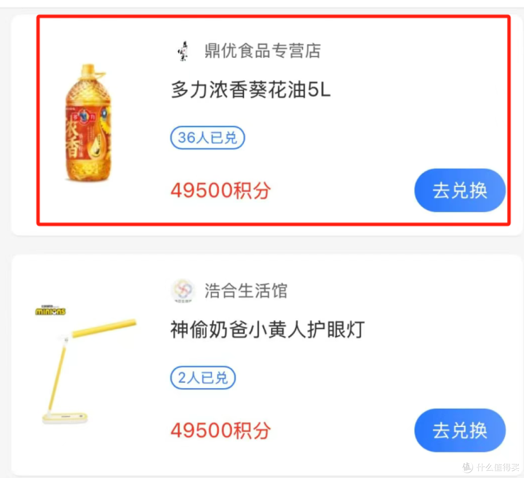新卡上线,全家可用~